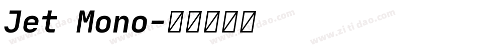 Jet Mono字体转换
